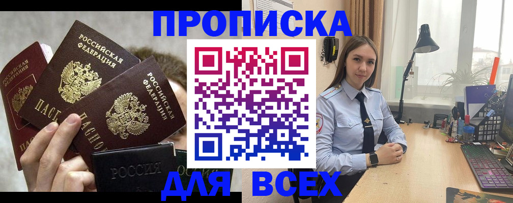 временная регистрация госуслуги в Верхней Салде