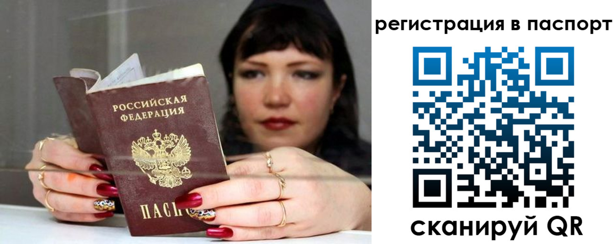 прописка для кредита в Верхней Салде