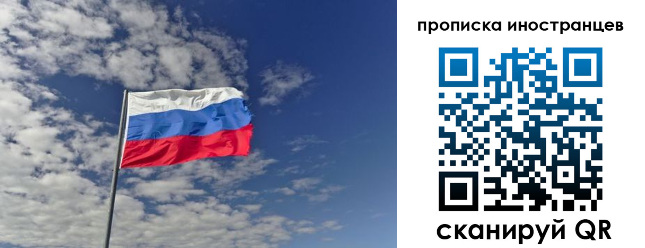 временная прописка в Верхней Салде