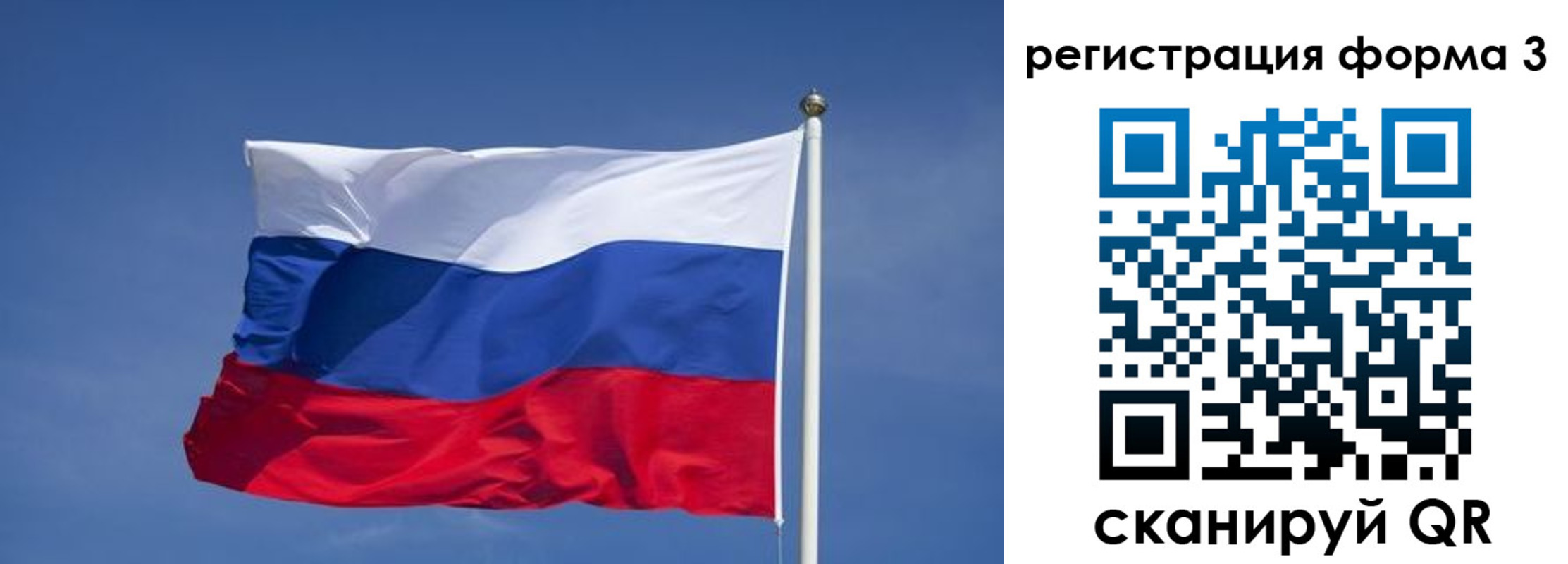 прописка ребенка в Верхней Салде