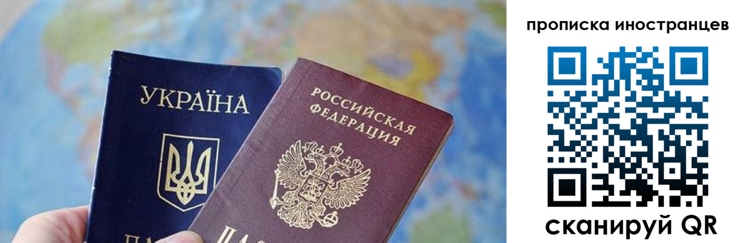 прописка ребенка в Верхней Салде
