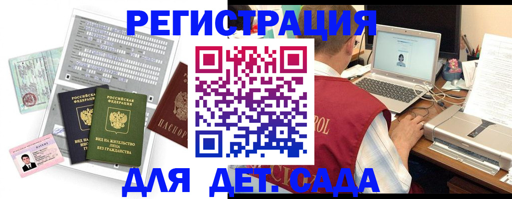 прописка для кредита в Верхней Салде