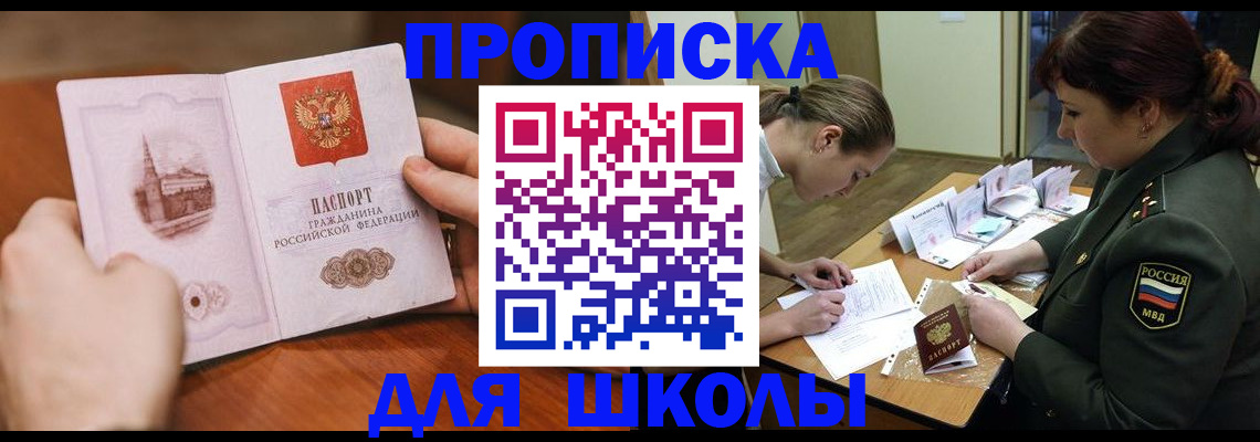 регистрация для дет. сада в Верхней Салде