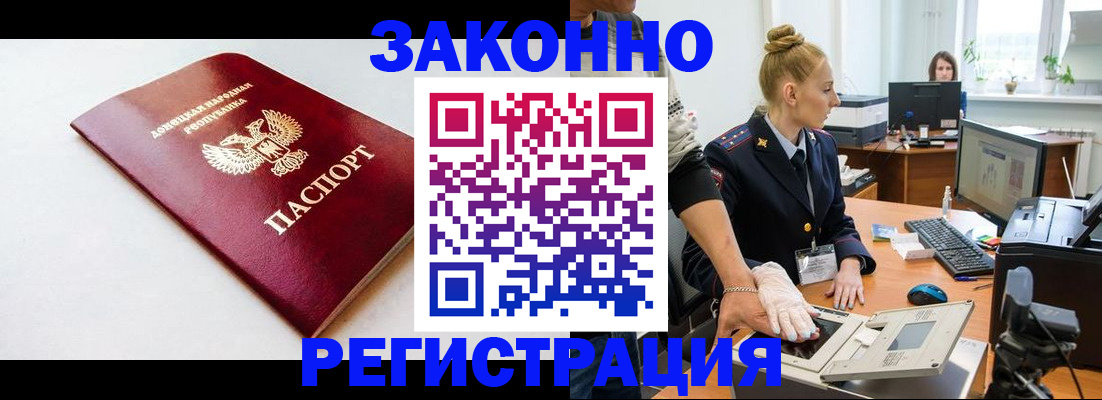 временная регистрация в Верхней Салде