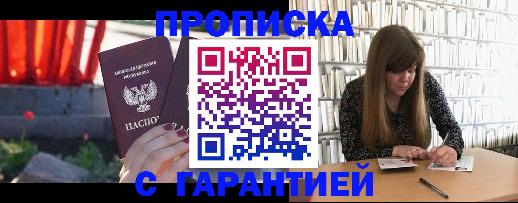 временная регистрация в квартире в Верхней Салде