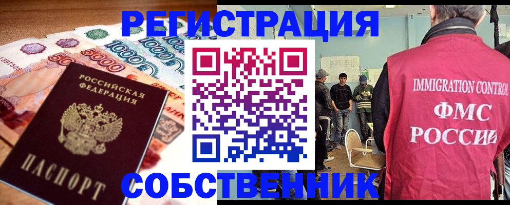 пропишу в квартире в Верхней Салде
